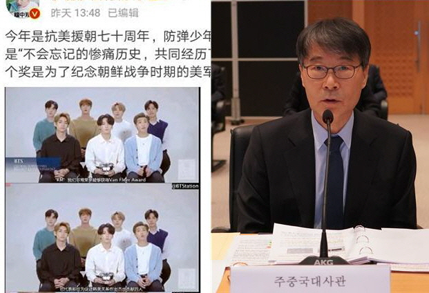 BTS의 지난 7일 ‘발언’을 비난한 중국 웨이보의 게시 글(왼쪽 사진)과 21일 국감에서 의원들의 질의에 답변하고 있는 장하성 주중 대사.  /웨이보 캡처·베이징특파원단