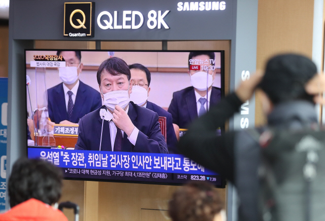 시민들이 22일 서울역 대합실에서 대형 TV로 생중계되는 대검찰청 국정감사를 지켜보고 있다. /연합뉴스
