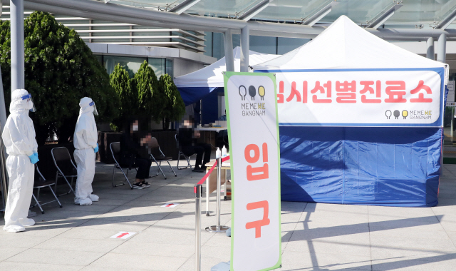 23일 서울 강남구 대치2동주민센터 앞에 차려진 임시선별진료소에서 시민들이 코로나19 검사를 받고 있다./연합뉴스