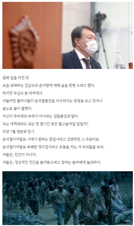 서민 '민주당 '좀비·똘마니'..죄수복 입고 윤석열 앞에 설 날 기대'