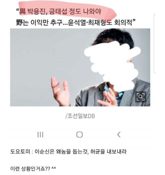'금태섭, 서울시장 후보로 제격' 언급한 서민, '대깨문' 향해 '허균이 왜 나와?'