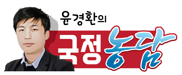 [국정농담] 文 '탈원전' 한 마디에 영혼까지 삭제한 공무원들