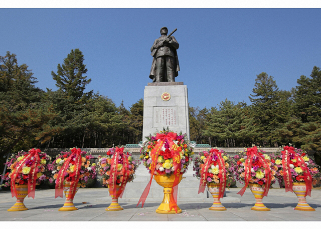 김정은 북한 국무위원장이 평안남도 회창군 소재 중국 인민지원군 열사능을 참배했다고 노동당 기관지 노동신문이 22일 보도했다. 열사능에 진정된 김정은 위원장 명의의 꽃바구니가 눈에 띈다. /연합뉴스