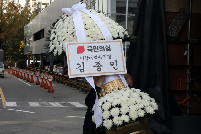 이건희 회장이 별세한 25일 서울 강남구 삼성서울병원 장례식장에 김종인 국민의힘 비상대책위원장이 보낸 근조화환이 도착하고 있다. /성형주기자