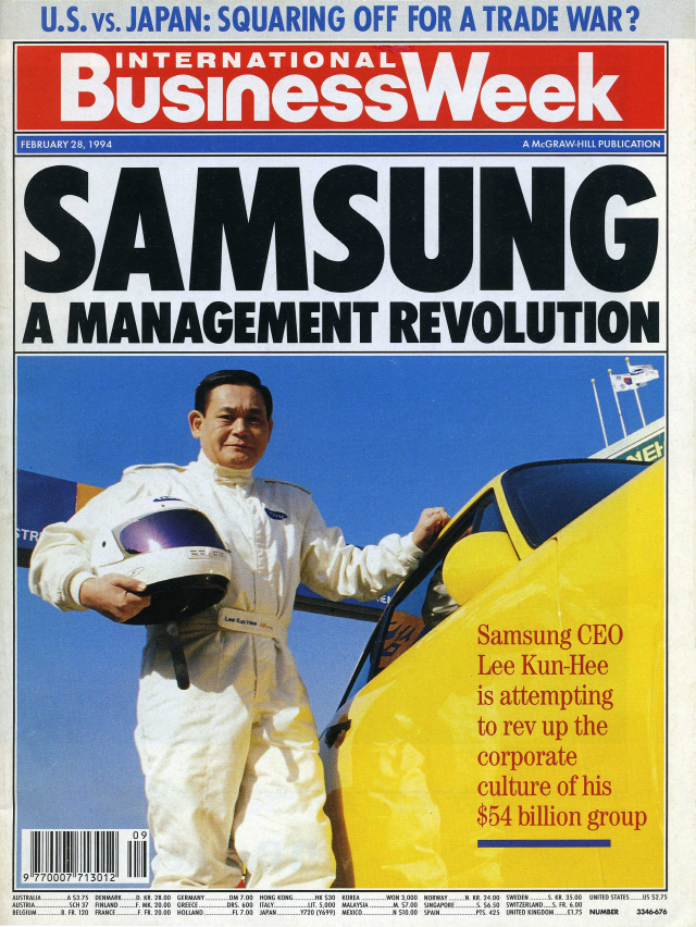 1994년 미국의 비즈니스위크 표지에 실린 이건희 회장의 모습. /사진제공=삼성