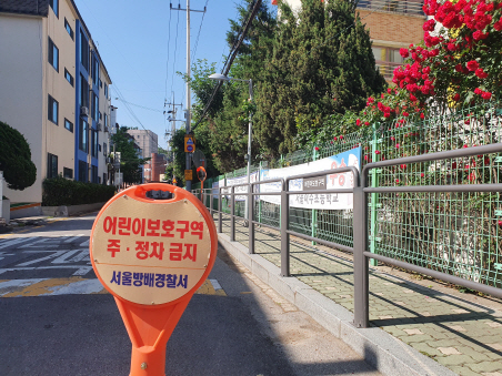 어린이보호구역에 설치된 주정차 금지 안내판. /서울경제DB