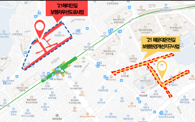 부산 해운대구 보행 환경 개선 사업 위치도./사진제공=해운대구