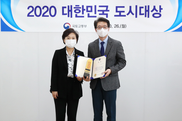 정원오(오른쪽) 서울 성동구청장이 김현미 국토교통부장관으로부터 ‘2020 대한민국 도시대상’ 국토부장관상을 수상하고 있다. /사진제공=성동구