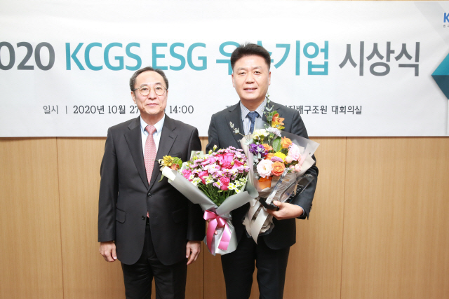 지난 27일 한국거래소에서 열린 ‘2020 ESG 우수기업 시상식’에서 강연중(오른쪽) CJ프레시웨이 상무가 신진영 한국기업지배구조원 원장과 함께 수상 기념촬영을 하고 있다./사진제공=CJ프레시웨이
