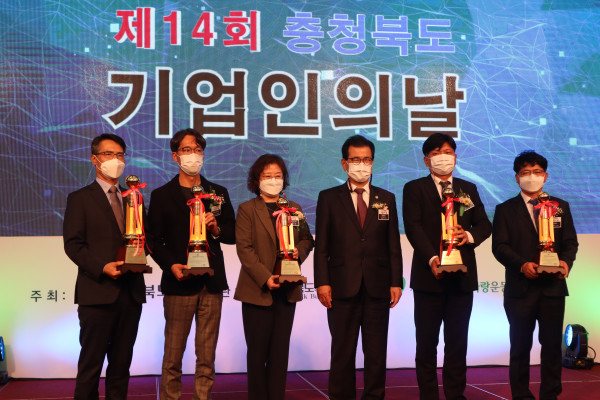 ㈜사옹원, 2020 충북의 자랑스런 기업 · 기업인 종합 대상 수상