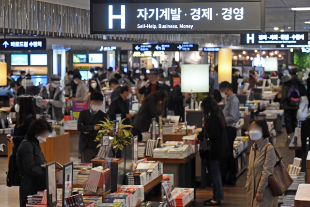 28일 서울 종로구 교보문고 광화문점에서 시민들이 책을 살펴 보고 있다./성형주기자