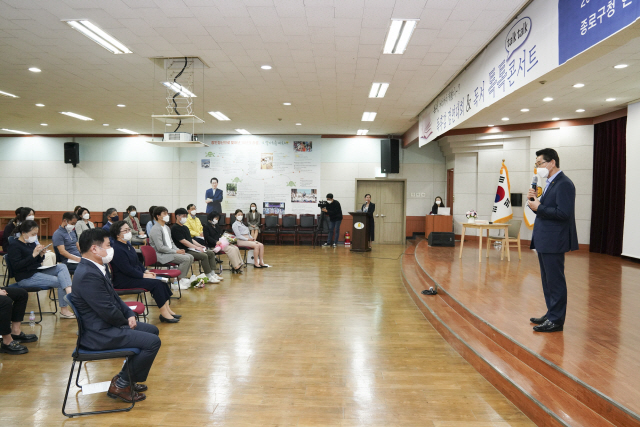 김영종 종로구청장이 지난 달 28일 열린 독서경연대회에서 직원들과 대화하고 있다./사진제공=종로구청