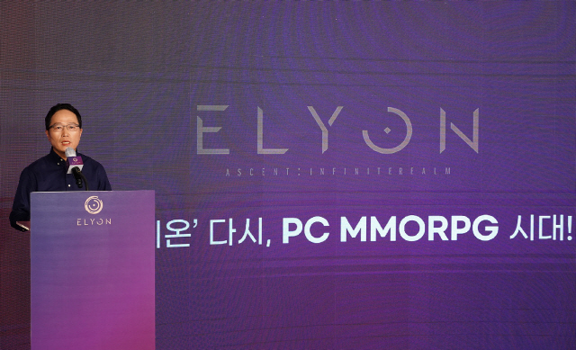조계현 카카오게임즈 대표가 28일 미디어 쇼케이스에서 PC MMORPG ‘엘리온’에 대해 소개하고 있다. /카카오게임즈