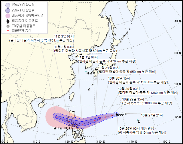 제19호 태풍 고니 예상 이동경로(29일 오전 5시 기준). /사진제공=기상청