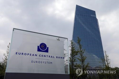 ECB, 금리 동결…코로나19 대응채권 매입규모 유지