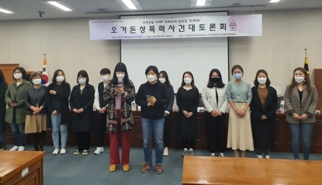 여성단체, '서울시장 선거 공천이 공당의 도리?... 당헌개정 중단해야