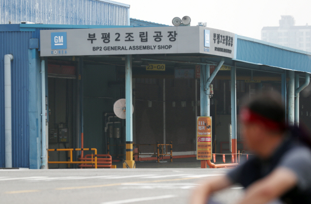 한국GM 노조 부분파업…기아차도 내달 찬반투표