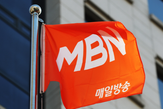 [속보] '자본금 불법충당' MBN 6개월 영업정지... 승인취소는 모면