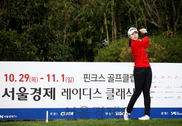 김유빈이 31일 제주 서귀포의 핀크스 골프클럽에서 열린 SK네트웍스·서울경제 레이디스 클래식 3라운드 1번홀에서 드라이버샷을 하고 있다./서귀포=이호재기자 2020.10.31