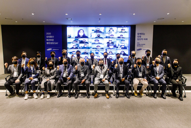 박철규(앞줄 오른쪽 다섯번째) 삼성물산 패션부문장이 지난달 29일 서울 강남구 본사 사옥에서 열린 ‘2020 동반성장데이’에서 15개 협력업체 대표들과 기념 촬영을 하고 있다. /사진제공=삼성물산 패션부문
