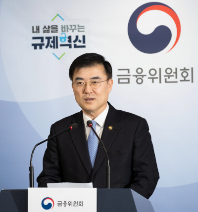 손병두 금융위 부위원장.