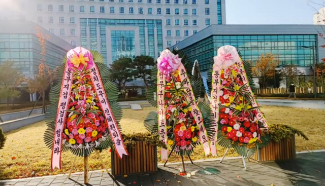 2일 오전 대형화환 3개가 서울동부지검 인근에 설치돼 있다./사진=유튜브 캡쳐
