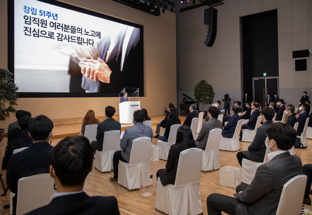 김기남 삼성전자 부회장이 2일 수원 삼성 디지털시티에서 열린 창립 51주년 기념식에서 기념사를 하고 있다./사진제공=삼성전자