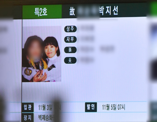 개그우먼 박지선과 그의 모친의 빈소가 마련된 서울 양천구 이대목동병원 장례식장. /사진공동취재단