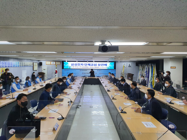 3일 오전 10시 서울 여의도 한국노총 대회의실에서 삼성전자노사의 첫 단체교섭에 참석한 교섭위원들이 자리에 앉아있다./이수민기자