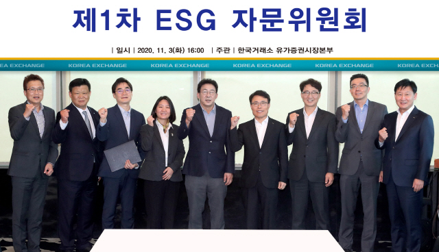 3일 한국거래소는서울 여의도 63빌딩에서 외부전문가 중심의 자문기구인 ESG자문위원회를 발족했다. ESG자문위원회 발족기념으로 임재준 한국거래소 유가증권시장본부장 겸 ESG자문위원회 위원장(왼쪽 여섯번째)과 위원들이 기념촬영을 하고있다