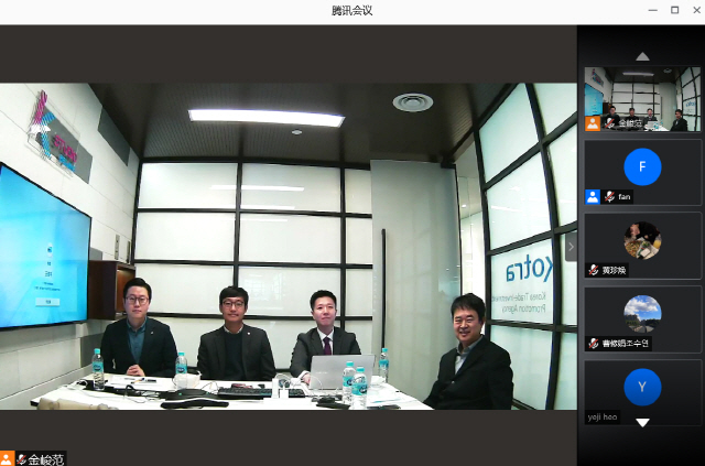 한국무역협회는 지난 2일 중국에 있는 유학생들의 취업을 지원하기 위해 ‘제4회 온라인 직업 설명회-한중 무역분야’를 개최했다. /사진제공=무역협회