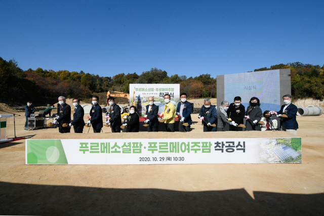 한국에너지기술연구원이 ‘에너지자립형’ 스마트팜 실증사업을 추진하기로 하고 착공식을 갖고 있다. 사진제공=한국에너지기술연구원