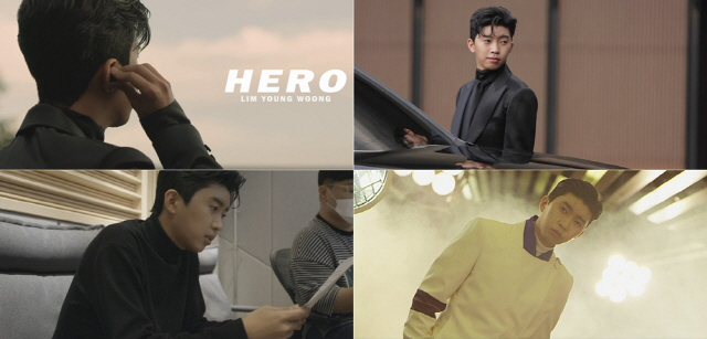 임영웅 ‘히어로’ 뮤직비디오 /사진=뉴에라프로젝트