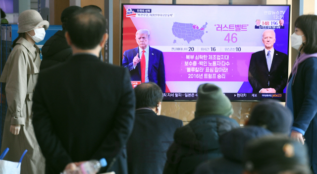 미국 대통령선거가 치러진 4일 오후 서울역에서 시민들이 관련 TV뉴스를 관심있게 시청하고 있다./오승현기자 2020.11.04
