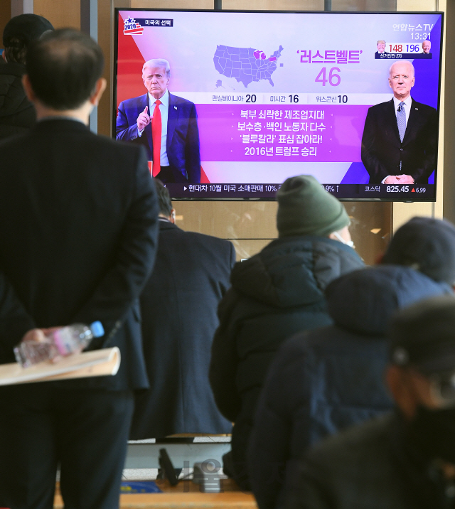 미국 대통령선거가 치러진 4일 오후 서울역에서 시민들이 관련 TV뉴스를 관심있게 시청하고 있다./오승현기자 2020.11.04