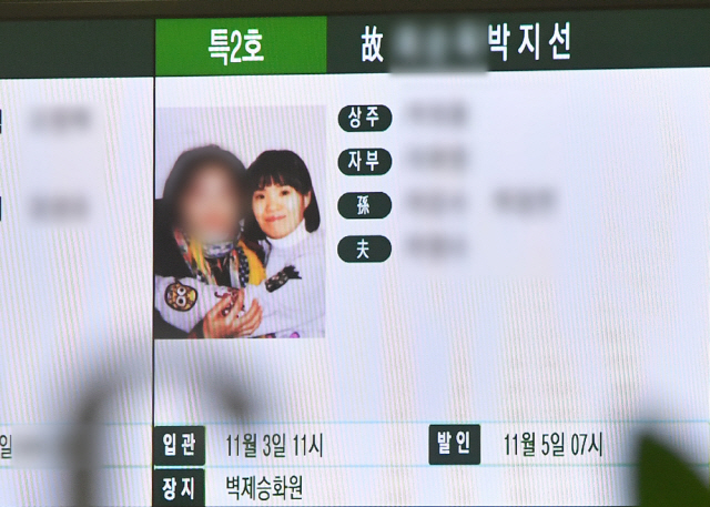 개그우먼 박지선과 그의 모친의 빈소가 마련된 서울 양천구 이대목동병원 장례식장 /연합뉴스