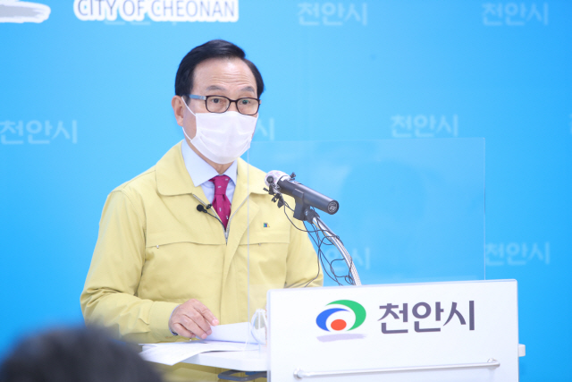 박상돈 천안시장이 5일 오후 6시부터 거리두기 1.5단계로 상향시행하는 것과 관련해 담화문을 발표하고 있다. 사진제공=천안시