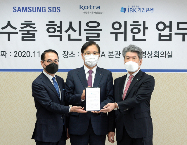 5일 권평오(가운데) KOTRA 사장이 서울 염곡동 KOTRA 본사에서 홍원표(왼쪽) 삼성SDS 대표이사와 윤종원 IBK기업은행장과 기념촬영을 하고 있다. /사진제공=KOTRA