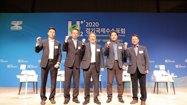 이재명 '수소산업 육성 지원해 기후 위기에 대응하겠다'…경기도, 국제수소포럼 개최
