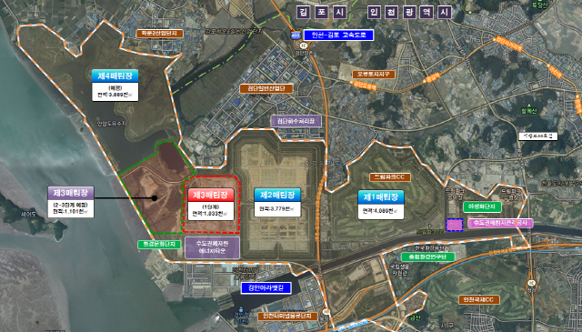 인천시 서구 수도권 매립지 위치도. /그래픽제공=수도권매립지관리공사