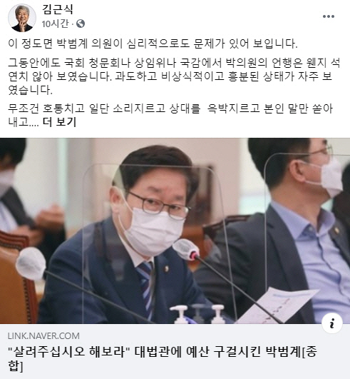 /페이스북 캡처