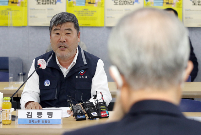 김동명 한국노총 위원장 /연합뉴스