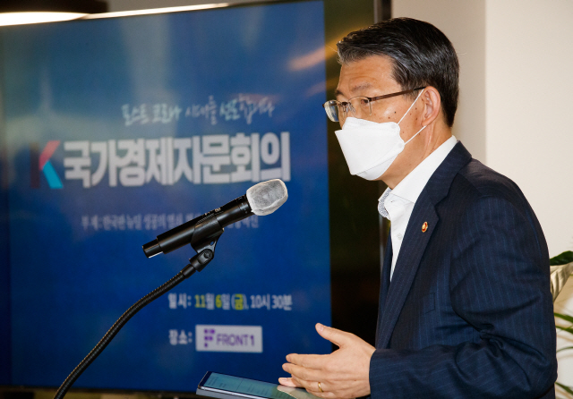 은성수 금융위원장이 6일 서울 공덕동 마포 프론트1에서 열린 국가경제자문회의에 참석해 인사말을 하고 있다./사진제공=금융위