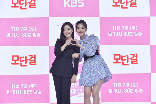 왼쪽부터 배우 진지희와 김시은. / 사진=KBS 제공