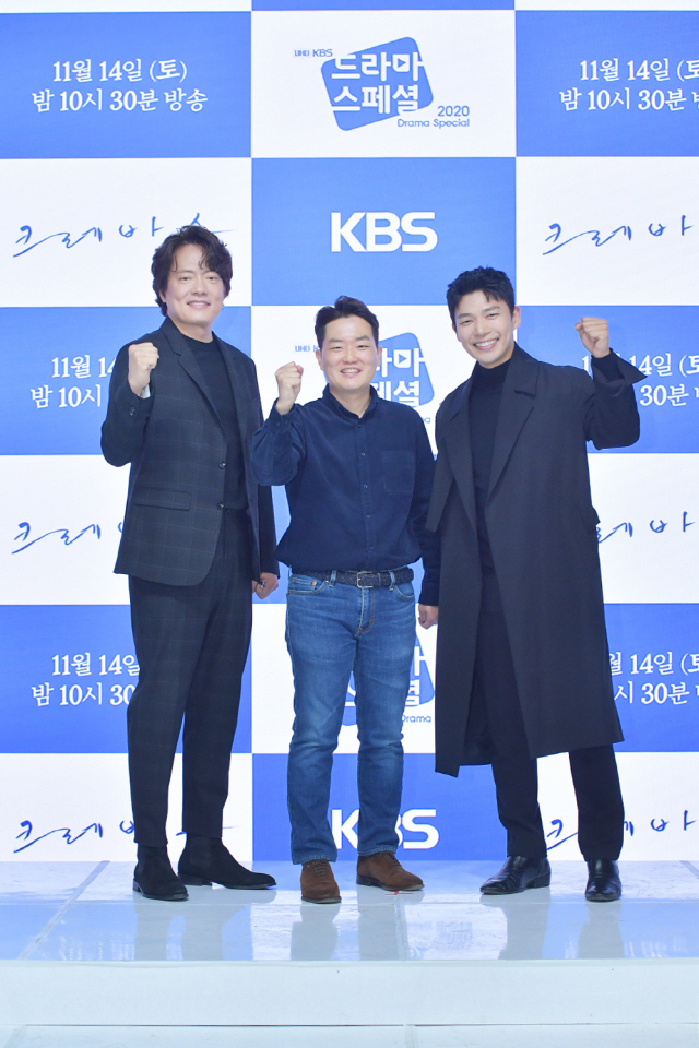 왼쪽부터 배우 김형묵, 유관모 PD, 배우 지승현. / 사진=KBS 제공