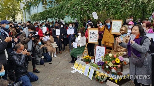 지난 달 13일 독일 수도 베를린에서 시민들이 거리에 설치된 ‘평화의 소녀상’에 대한 당국의 철거명령에 항의하기 위해 미테구청 앞에서 시위를 벌이고 있다./연합뉴스