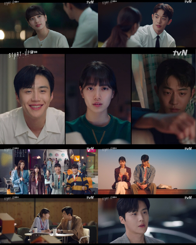 배수지·남주혁·김선호, 아찔 삼각 로맨스…'스타트업' 4.5%