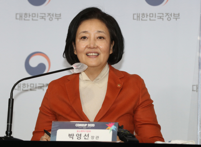 박영선 중기부 장관. /연합뉴스
