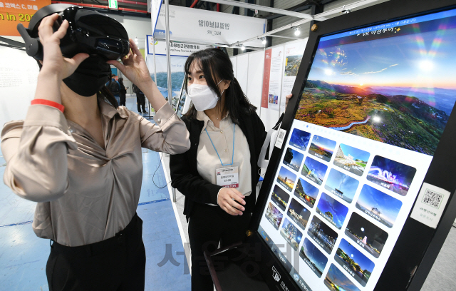 VR로 전국 관광명소 한눈에…2020서울국제관광박람회
