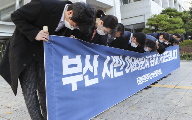 부산 민주당 “내년 보궐선거 사죄드린다” 고개 숙여